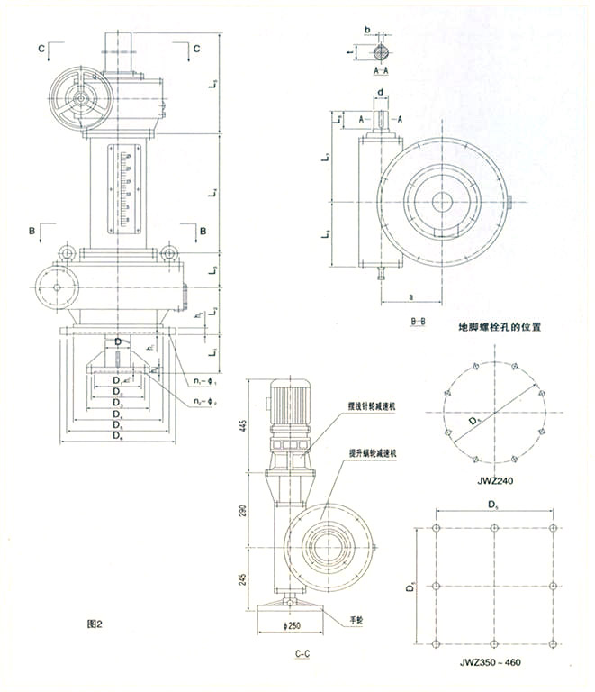 JWZ240減速機(jī)